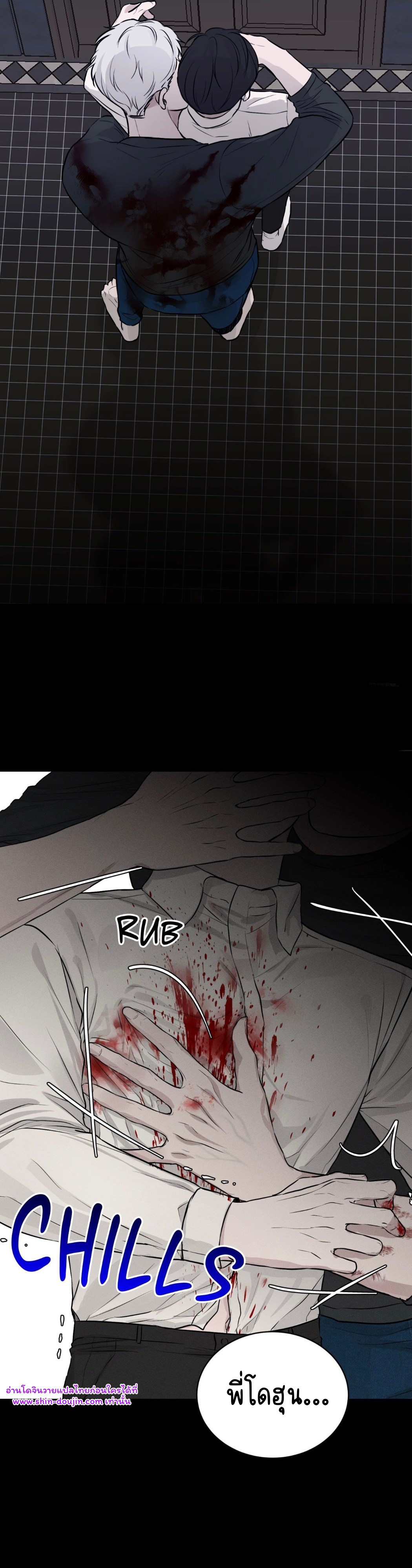 false awakening EP 1